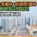 윤디자인스케이프