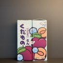 베이프 큐 경주 용황지구점 | [경주전자담배] 눈꽃쿠다모노상_자두