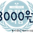 2014년도 제7회 전자전기공학부 14주체행사 회의 안건지 이미지