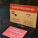 키치캐치 청주오송점 | 오송,세종초밥뷔페 고메스퀘어 주말이용후기