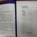 정재현어학연구소