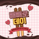 새늘요양보호사교육원