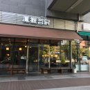 봉추찜닭구로지밸리몰점 이미지