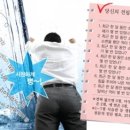 힘줘도 ‘쫄쫄’ 자다가도 ‘쫄쫄’, 40대 남성 25％가 ‘전립샘비대증’ 이미지