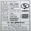 통돌이세탁기 탈수 고장 - 벨트 교체기 이미지