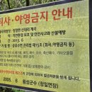 곰마루힐링하우스 이미지