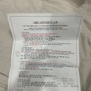 분당 디에르 산후조리원 후기 - 룸, 가격, 마사지, 교육, 주차, 식사