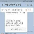 명륜진사갈비 운정점 네이버블로그