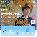 매시하트 &amp; 스밍사랑 이미지