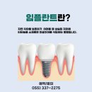 우가주치과병원 이미지