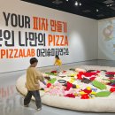 지에스(GS)25 여수신기부영점 | 여수 냠냠 예울마루 어린이 전시 체험 실내 아이랑 즐길거리