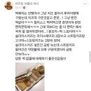 라이스페이퍼로 떡볶이 만들기 + 공지 기념 댓글 팁 추가 이미지