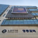 광야홈리스센타