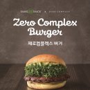 제로컴