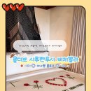 신혼여행 몰디브 시루펜푸시 가든비치빌라 후기