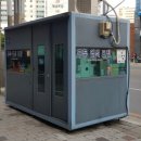 동신구두