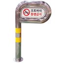 금오오토바이