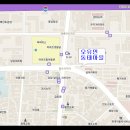 오유민동태마을 이미지