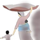 MINE