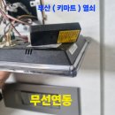 웰콤 티스토리