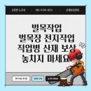 시티산재보상센터 네이버블로그