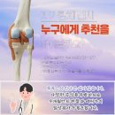 성모류마내과의원 | 대구류마내과의원 다치지 않았는데 관절이 아픈 이유