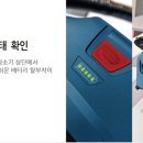 다산출장세차 하남출장세차 이정도장비는 써야하지 않겠어??보쉬 무선 진공 청소기 사용후기
