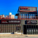 도도세차장 진월점 이미지