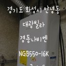 안녕동 대광빌라 이미지