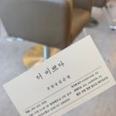 더 미쁘다 이미지