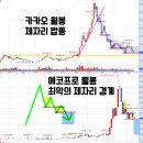 그린에코로직스 이미지