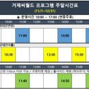 굿모닝그랜드펜션 이미지