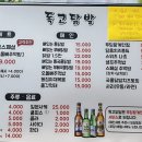 독고닭발 이미지