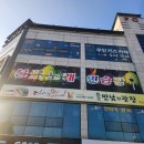 구미 무인키즈카페 키카대관 &#39;우리끼리 키즈카페&#39; 자동차마을 구미사곡역점