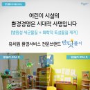 반딧불이유치원 이미지