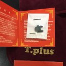 T-PLUS / TU01 게르마늄 텅스텐 팔찌(남성용) 이미지