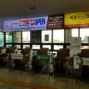 세종고속시외버스터미널 이미지