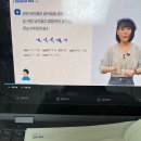 [외국어공부] 가벼운 학습지 프랑스어, 2주 차 두 번째 공부