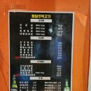 청담 주먹고기 이미지