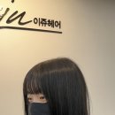 이쥬헤어