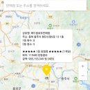 지에스(GS)25 기장읍내로 이미지