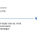 피치공인중개사사무소 이미지