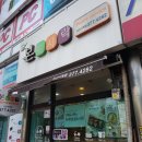 본도시락(오산시청점) 이미지