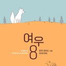 여우카 이미지