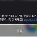 구리시청 이미지