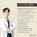 어나더치과의원 네이버블로그