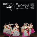 우리 소리마당 이미지