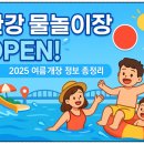 주차25 이미지