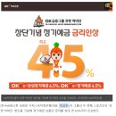 (넷플릭스) 최강럭비 10화 후기