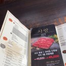 저도 3만원 줍줍해서 강남 맛집왔어용^^¥ 이미지